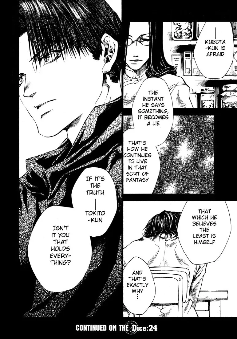 Read Wild Adapter chapter 23 image 18 on Lezhin
