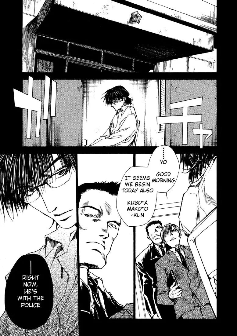 Read Wild Adapter chapter 23 image 3 on Lezhin