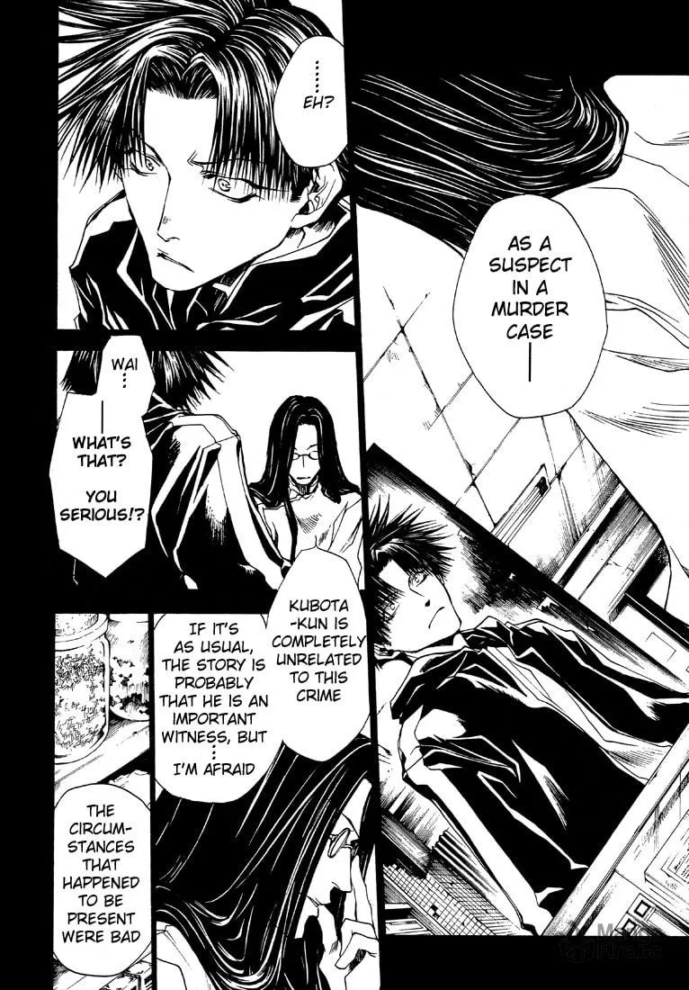 Read Wild Adapter chapter 23 image 4 on Lezhin