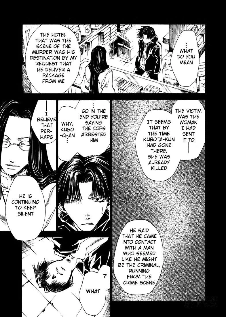Read Wild Adapter chapter 23 image 5 on Lezhin