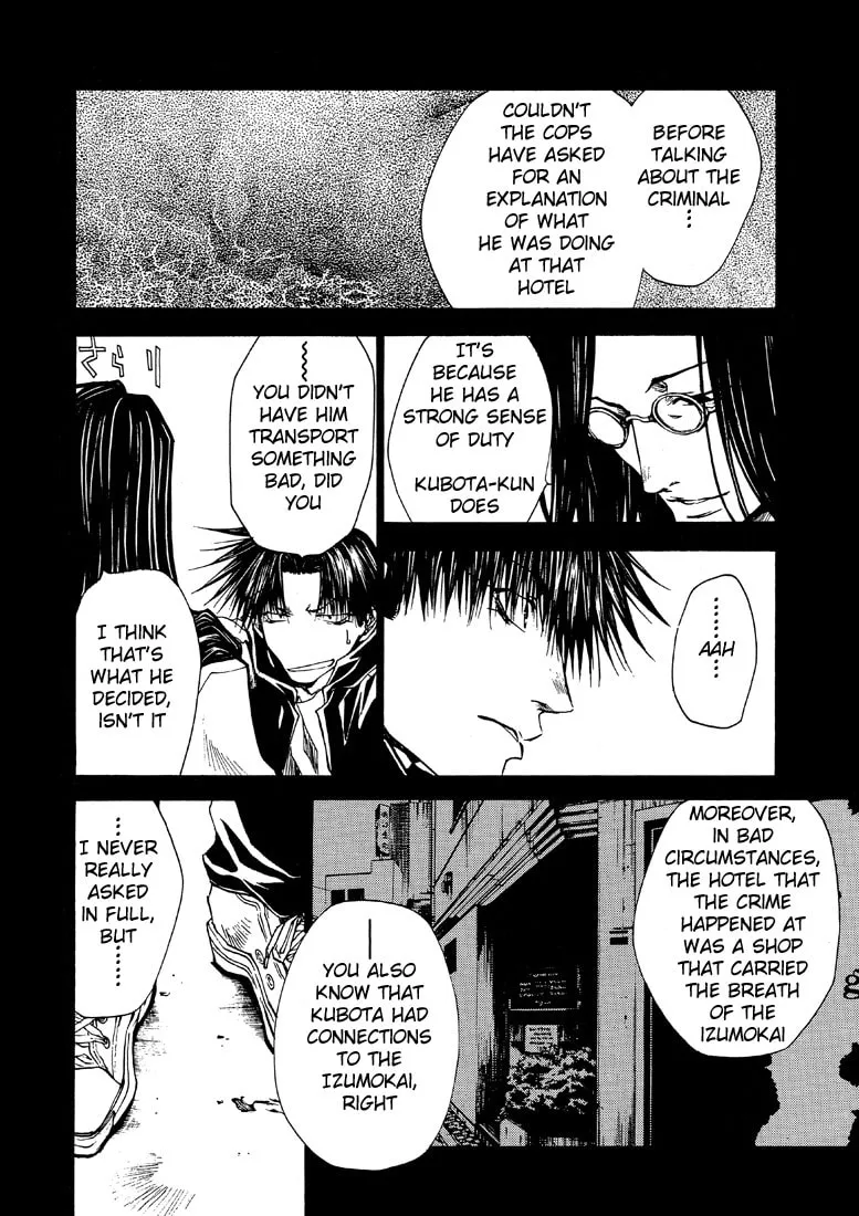 Read Wild Adapter chapter 23 image 6 on Lezhin