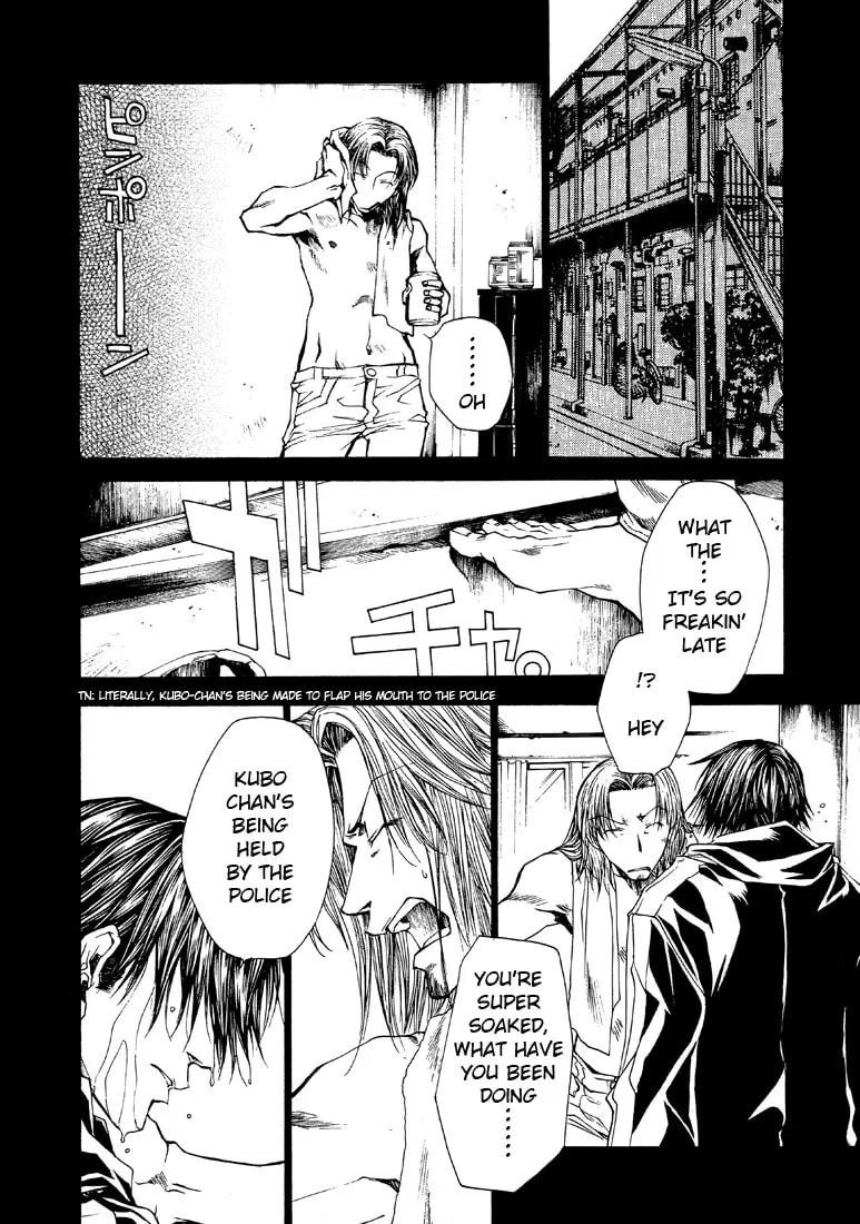 Read Wild Adapter chapter 24 image 13 on Lezhin