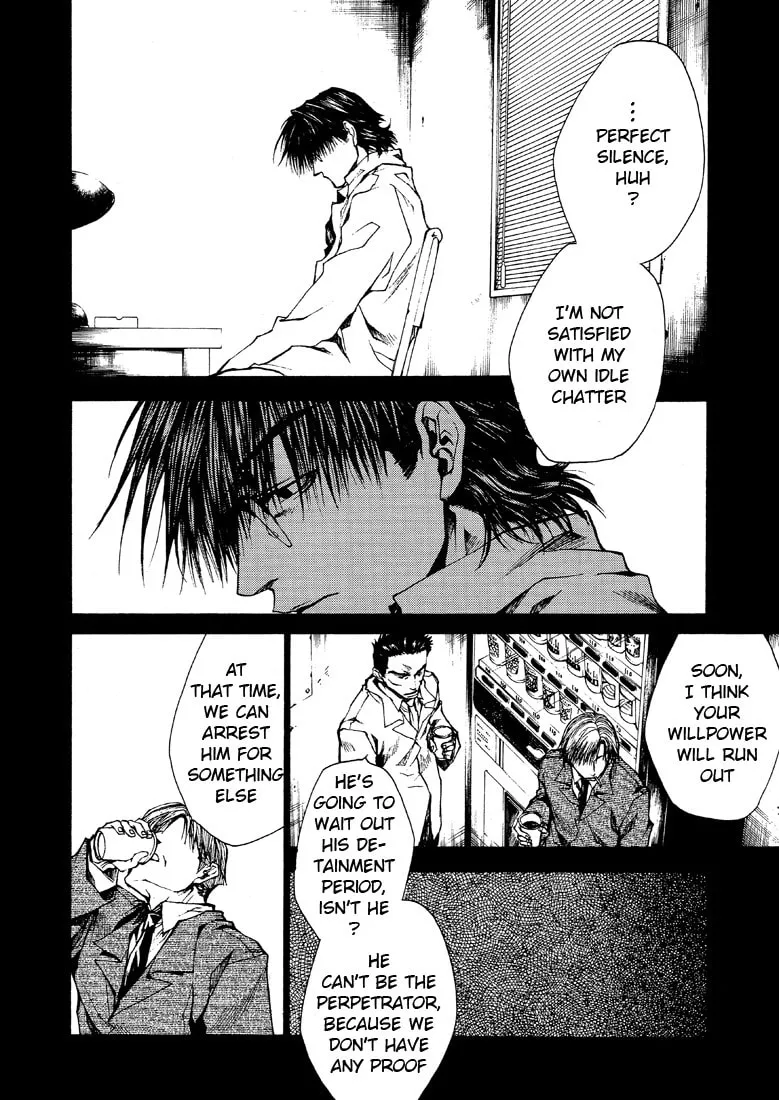 Read Wild Adapter chapter 24 image 15 on Lezhin