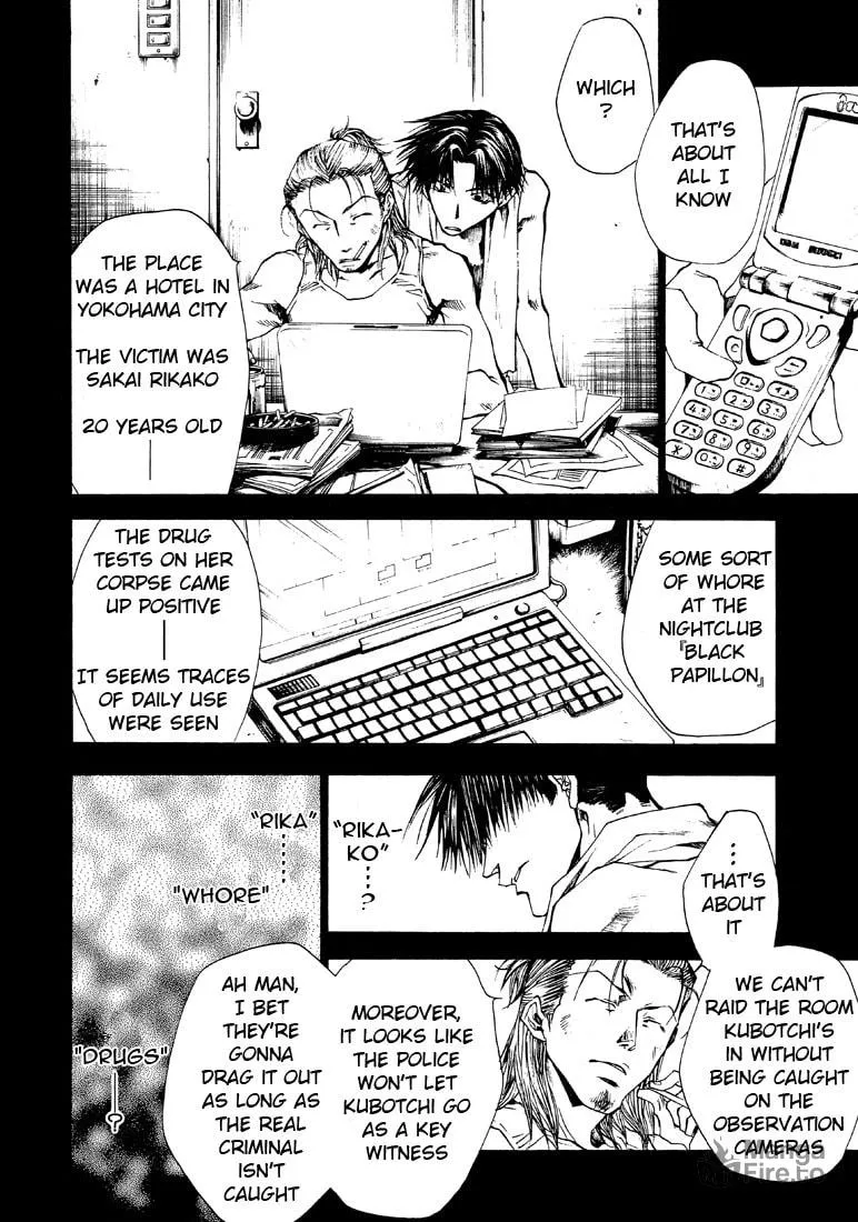 Read Wild Adapter chapter 24 image 17 on Lezhin