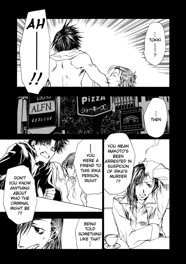Read Wild Adapter chapter 24 image 18 on Lezhin