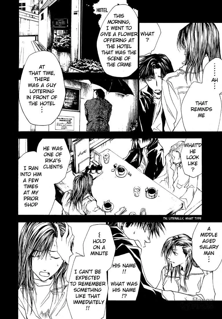 Read Wild Adapter chapter 24 image 19 on Lezhin