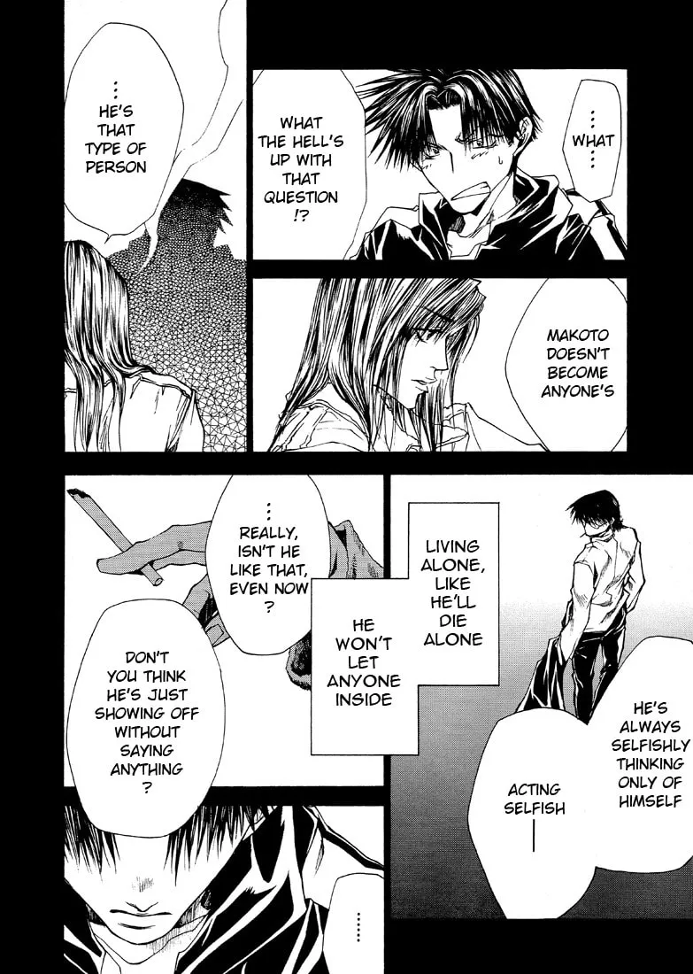 Read Wild Adapter chapter 24 image 21 on Lezhin