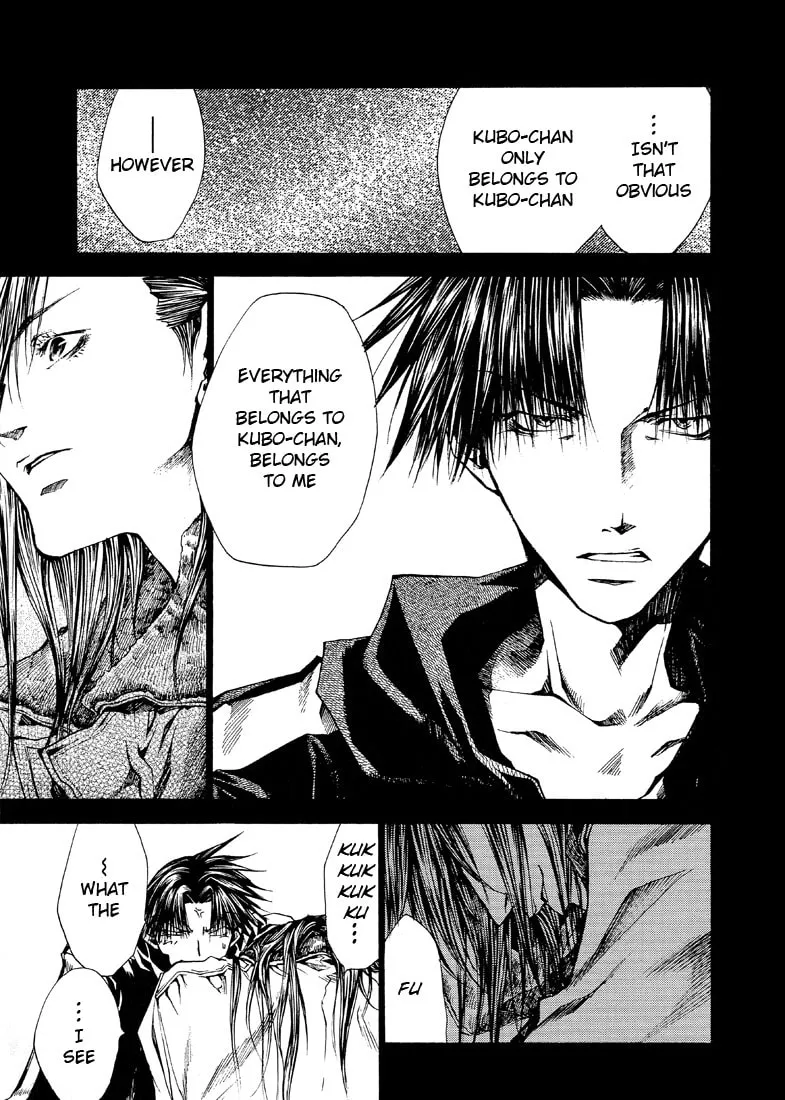 Read Wild Adapter chapter 24 image 22 on Lezhin