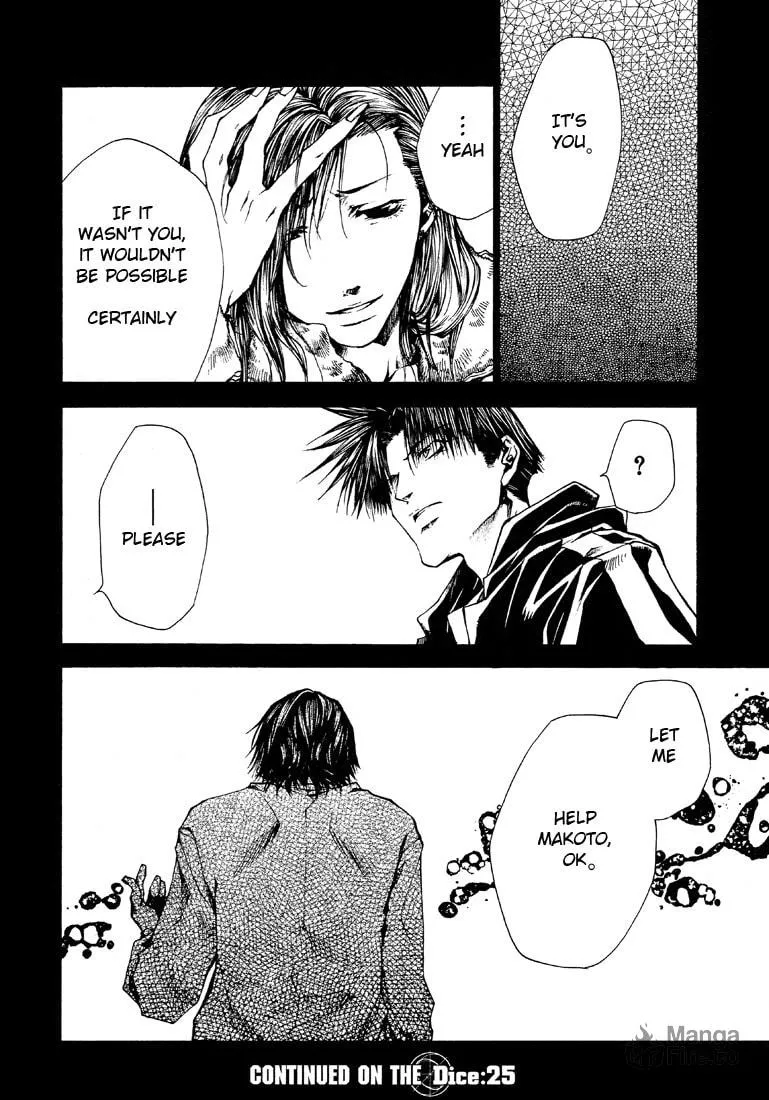 Read Wild Adapter chapter 24 image 23 on Lezhin