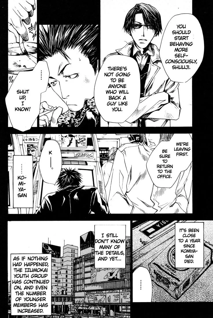 Read Wild Adapter chapter 25.5 image 1 on Lezhin