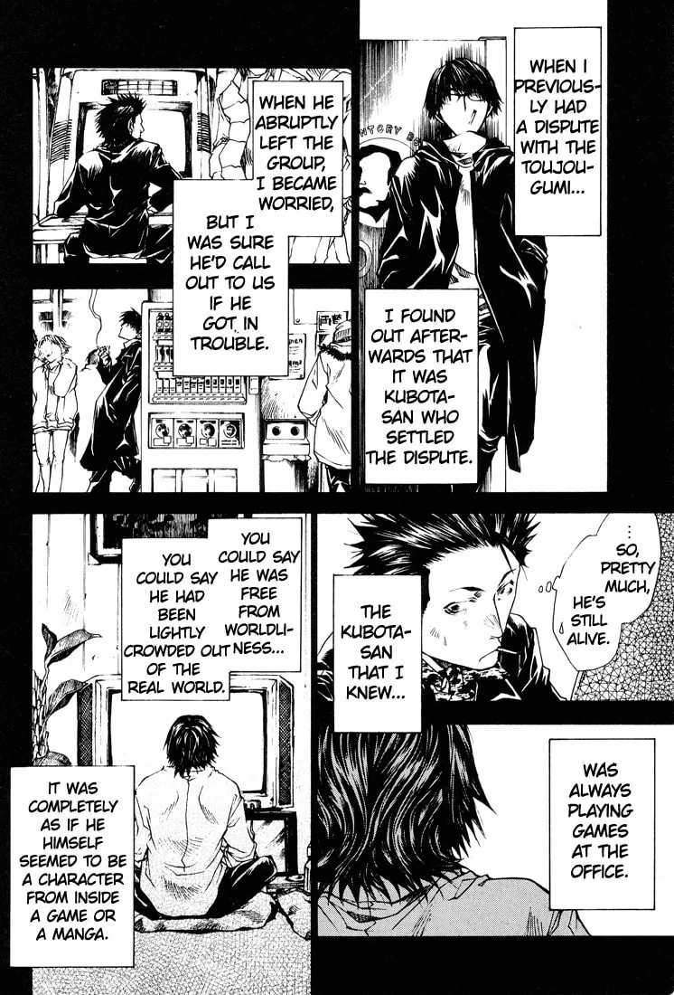 Read Wild Adapter chapter 25.5 image 3 on Lezhin