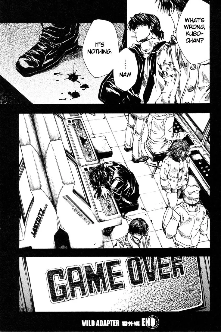 Read Wild Adapter chapter 25.5 image 6 on Lezhin