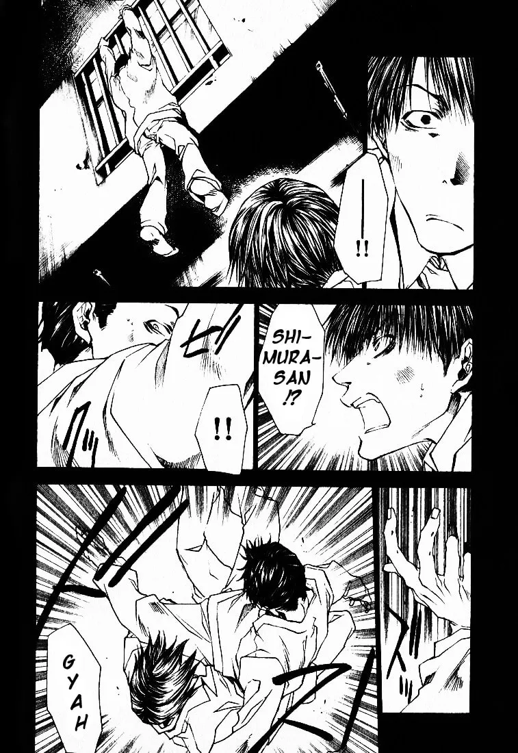 Read Wild Adapter chapter 25 image 10 on Lezhin