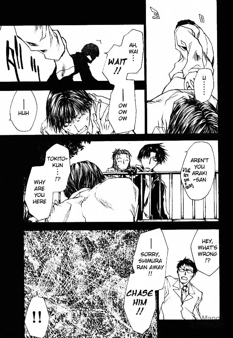 Read Wild Adapter chapter 25 image 11 on Lezhin