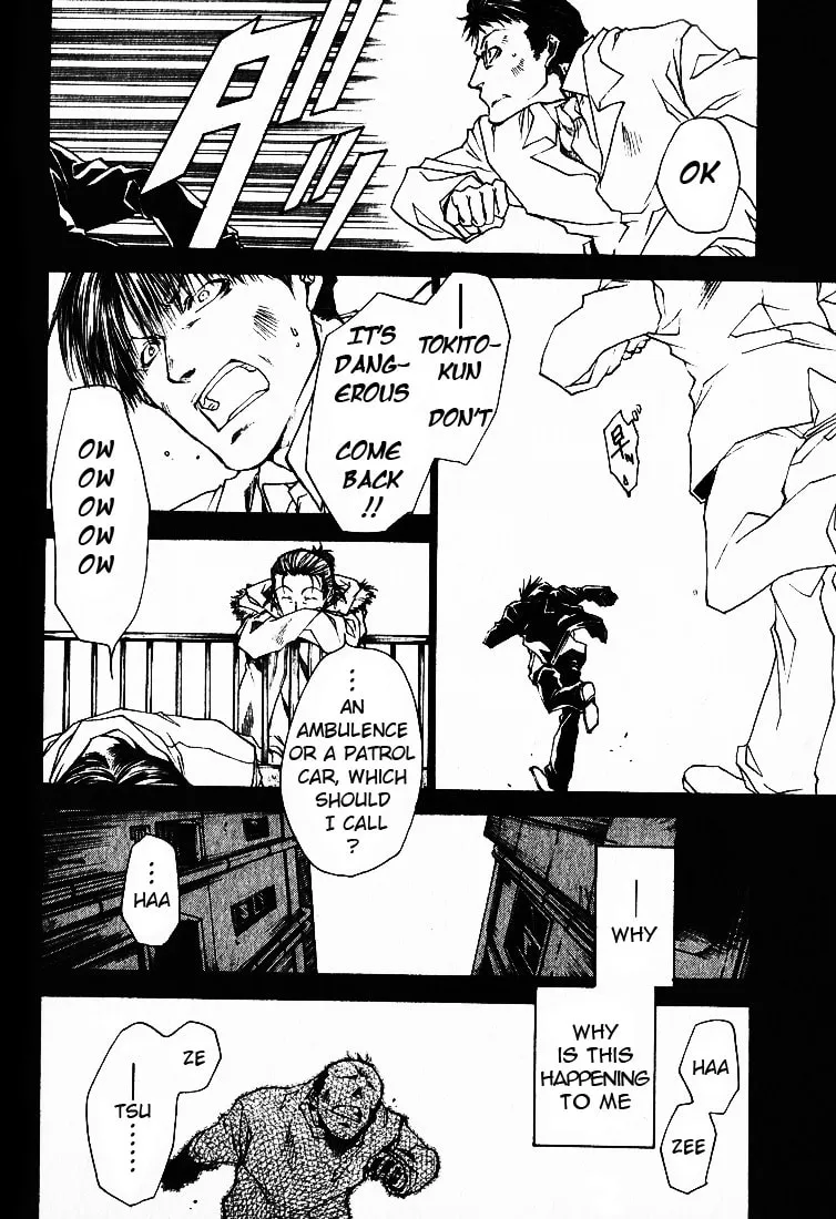 Read Wild Adapter chapter 25 image 12 on Lezhin