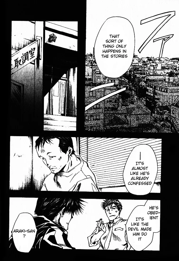 Read Wild Adapter chapter 25 image 16 on Lezhin
