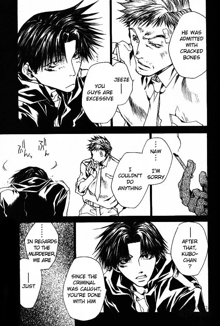 Read Wild Adapter chapter 25 image 17 on Lezhin