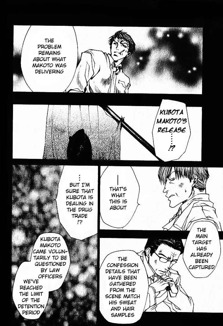 Read Wild Adapter chapter 25 image 18 on Lezhin