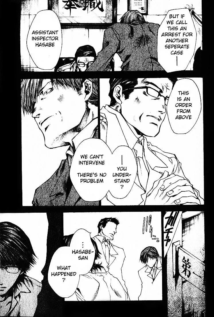 Read Wild Adapter chapter 25 image 19 on Lezhin