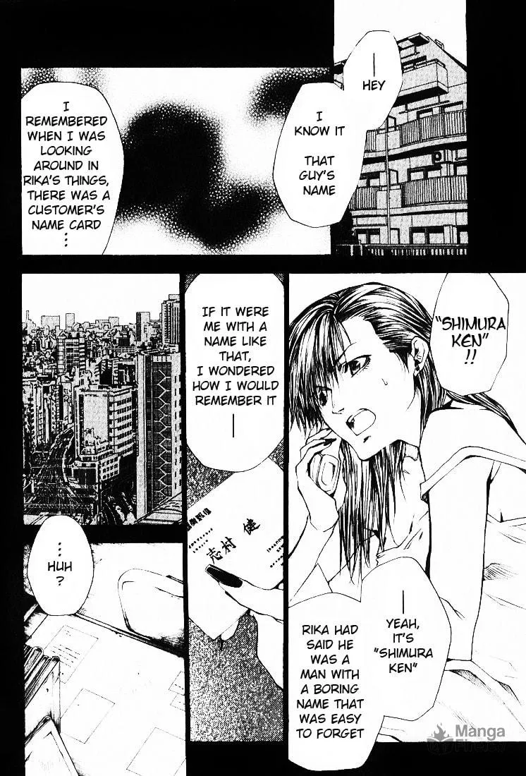Read Wild Adapter chapter 25 image 2 on Lezhin