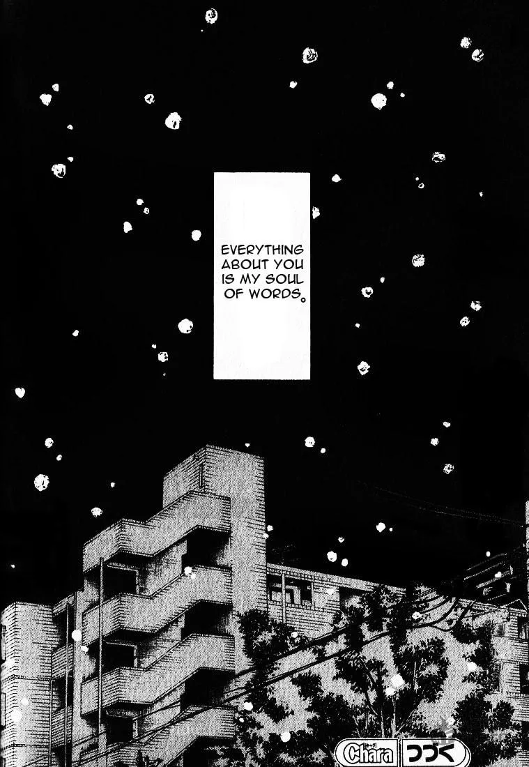 Read Wild Adapter chapter 25 image 29 on Lezhin