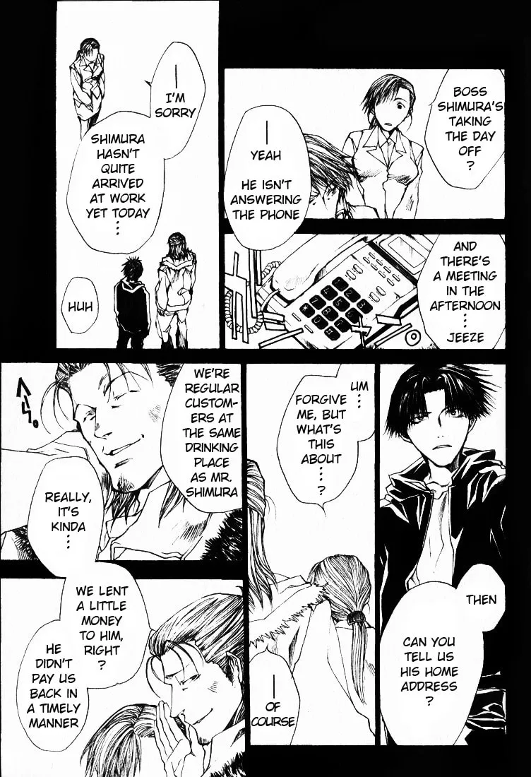 Read Wild Adapter chapter 25 image 3 on Lezhin