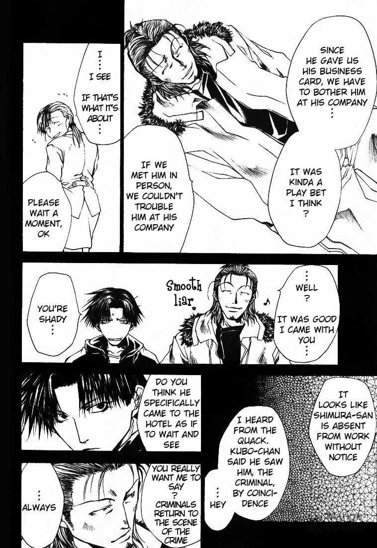 Read Wild Adapter chapter 25 image 4 on Lezhin