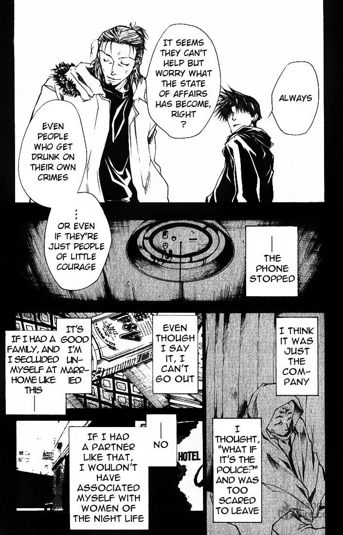 Read Wild Adapter chapter 25 image 5 on Lezhin