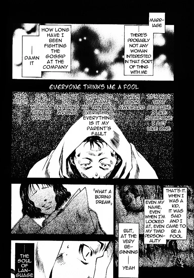 Read Wild Adapter chapter 25 image 6 on Lezhin