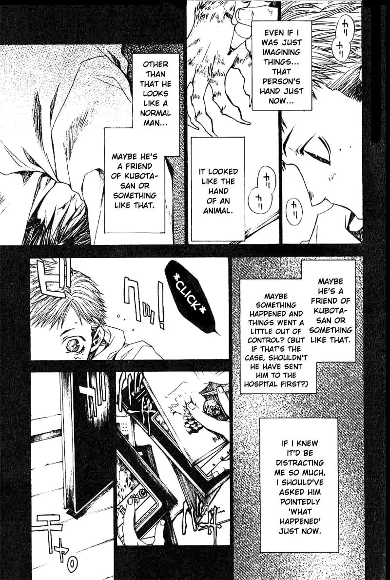 Read Wild Adapter chapter 26 image 10 on Lezhin