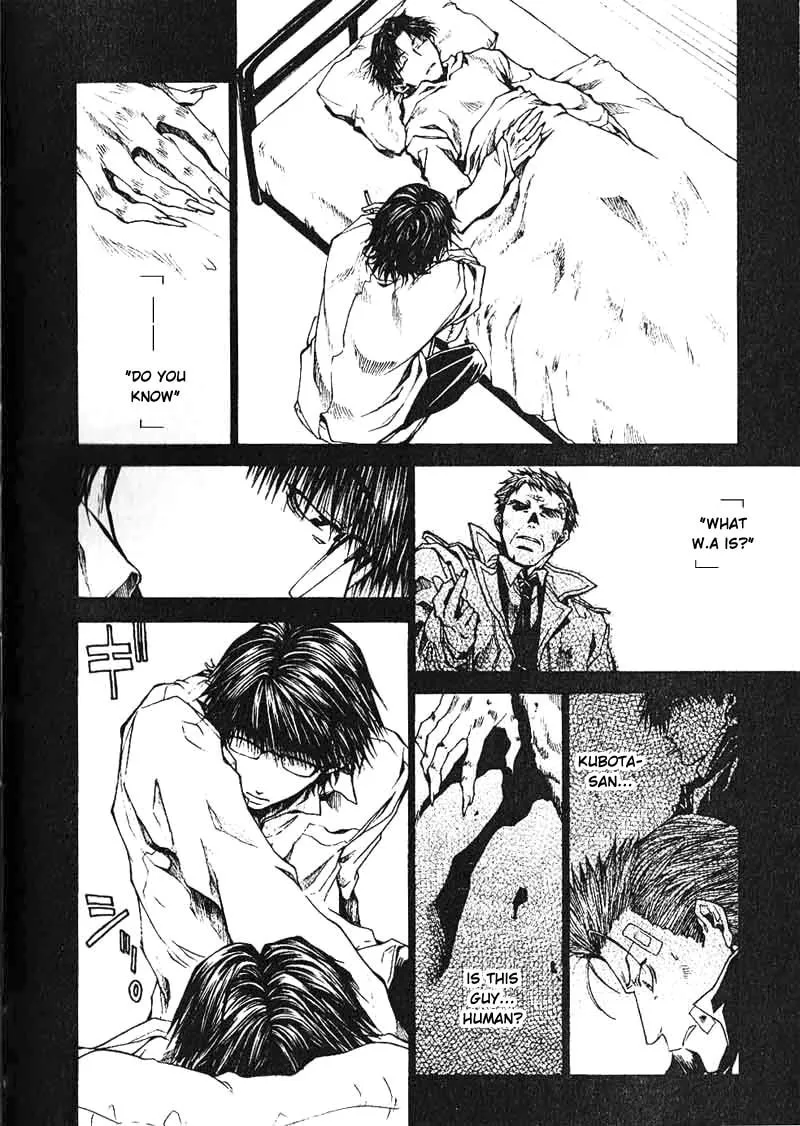 Read Wild Adapter chapter 26 image 13 on Lezhin