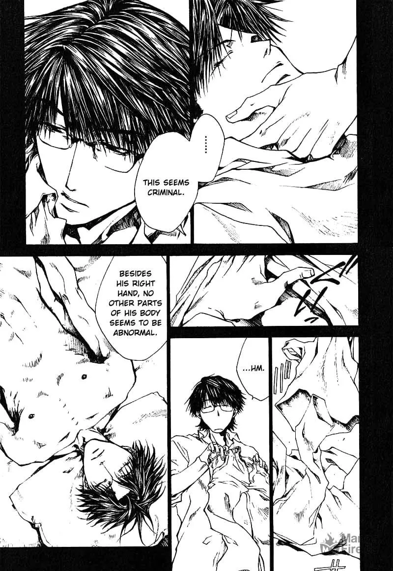 Read Wild Adapter chapter 26 image 14 on Lezhin