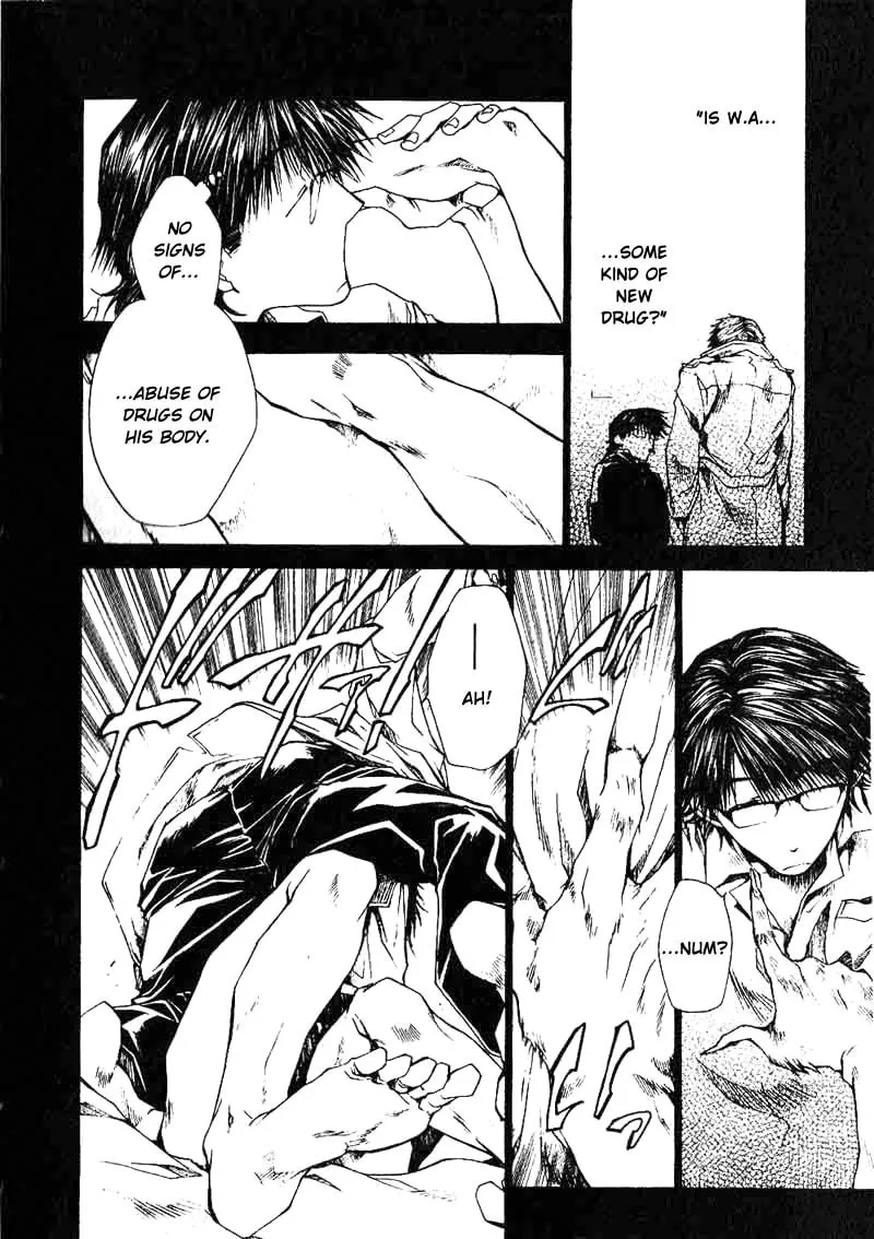 Read Wild Adapter chapter 26 image 15 on Lezhin