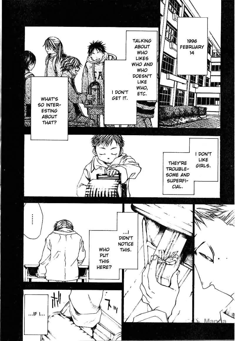 Read Wild Adapter chapter 26 image 17 on Lezhin