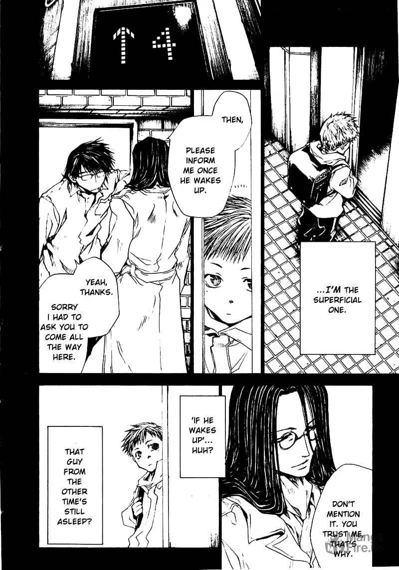 Read Wild Adapter chapter 26 image 19 on Lezhin