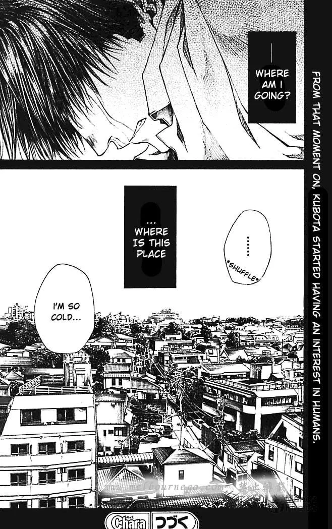Read Wild Adapter chapter 27 image 11 on Lezhin
