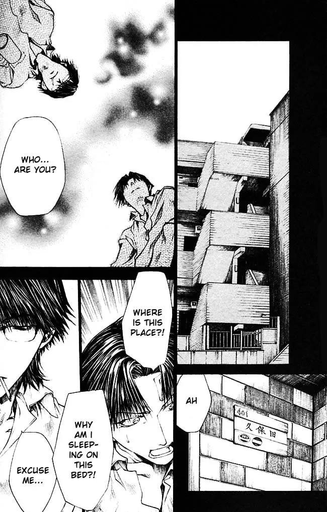 Read Wild Adapter chapter 27 image 3 on Lezhin