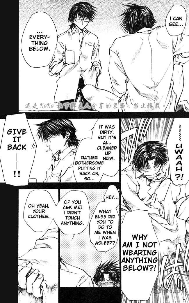 Read Wild Adapter chapter 27 image 4 on Lezhin