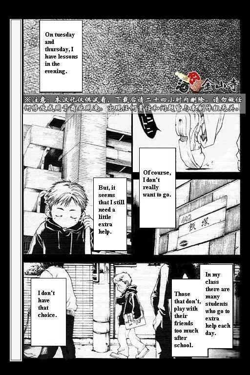 Read Wild Adapter chapter 28 image 1 on Lezhin