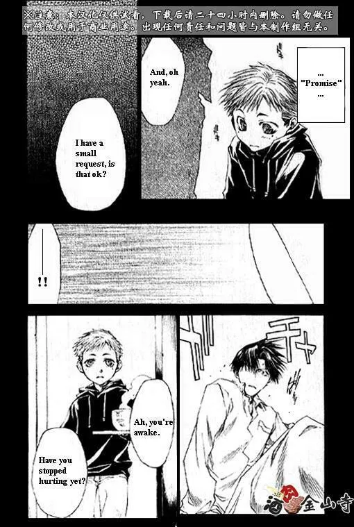 Read Wild Adapter chapter 28 image 12 on Lezhin