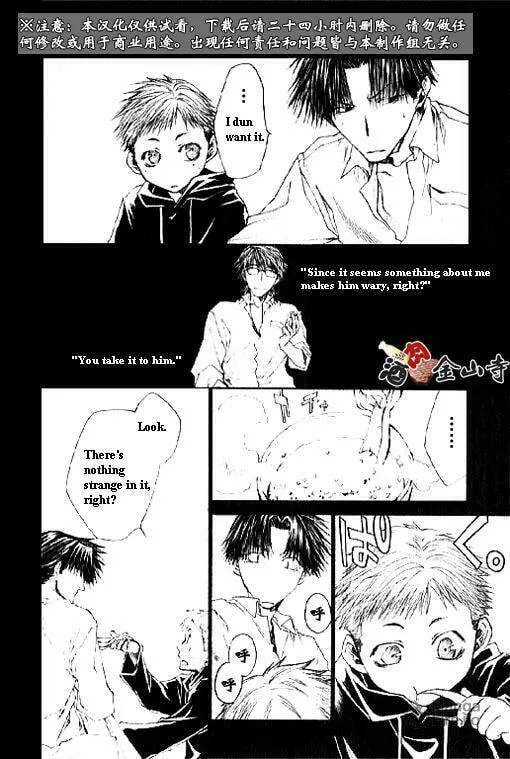 Read Wild Adapter chapter 28 image 14 on Lezhin