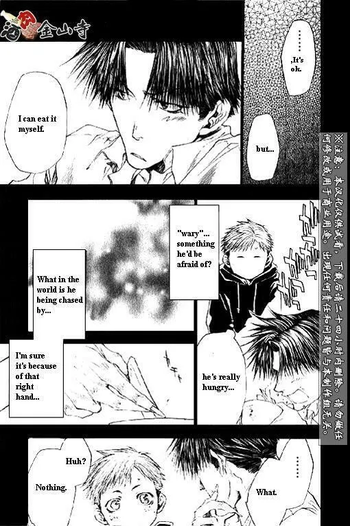 Read Wild Adapter chapter 28 image 15 on Lezhin