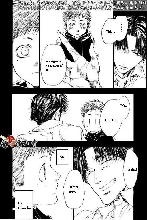 Read Wild Adapter chapter 28 image 16 on Lezhin