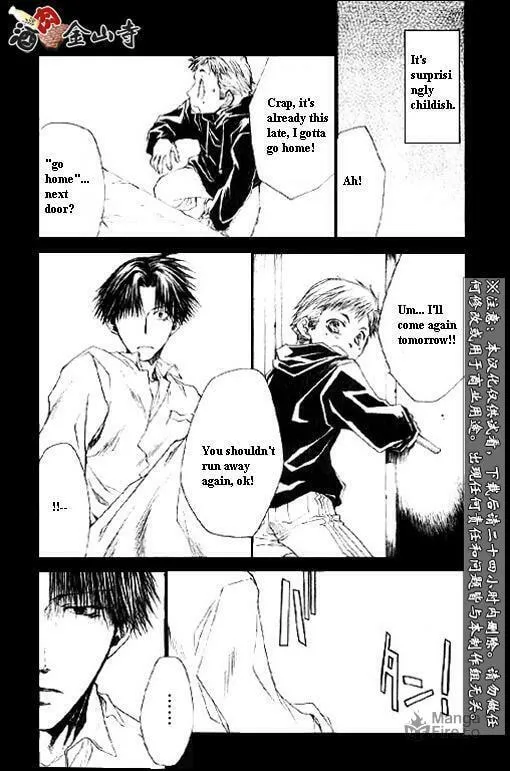 Read Wild Adapter chapter 28 image 17 on Lezhin