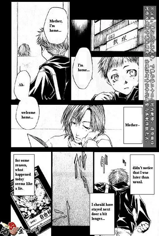 Read Wild Adapter chapter 28 image 18 on Lezhin