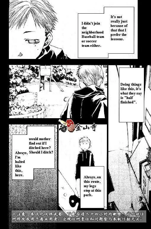 Read Wild Adapter chapter 28 image 2 on Lezhin