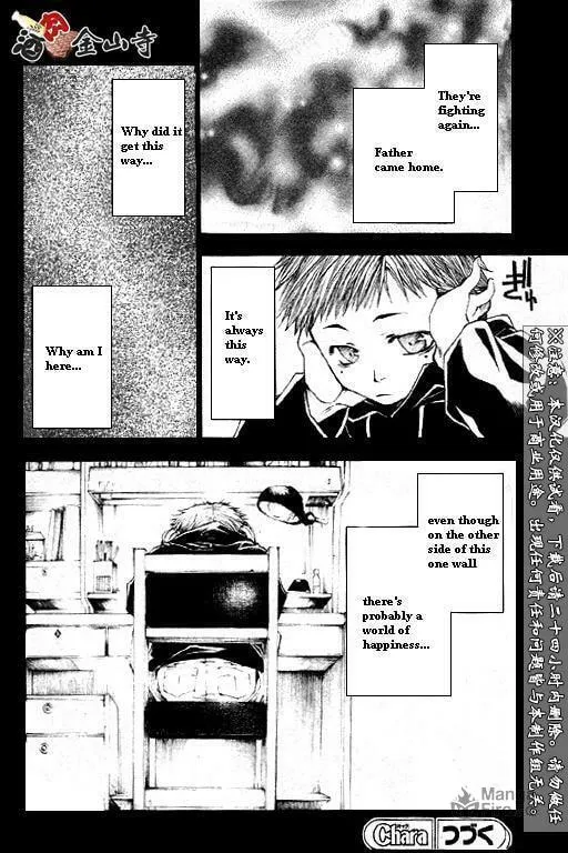 Read Wild Adapter chapter 28 image 20 on Lezhin