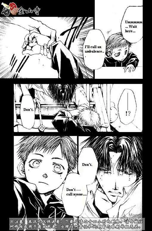 Read Wild Adapter chapter 28 image 5 on Lezhin