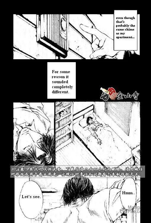 Read Wild Adapter chapter 28 image 8 on Lezhin