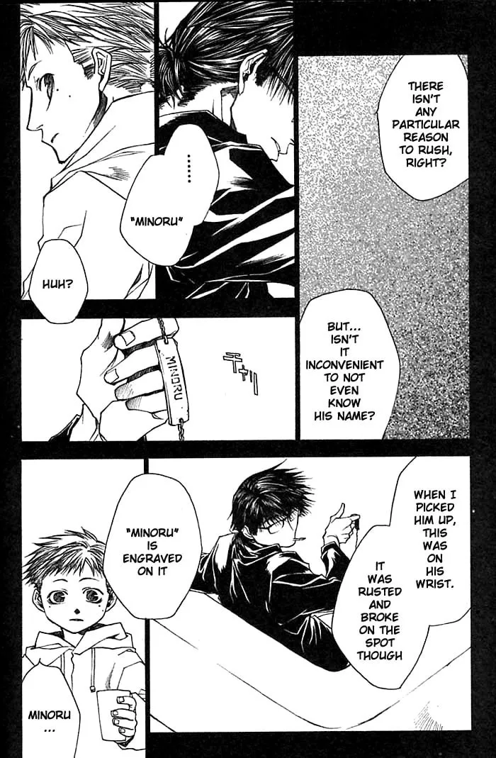 Read Wild Adapter chapter 29 image 13 on Lezhin